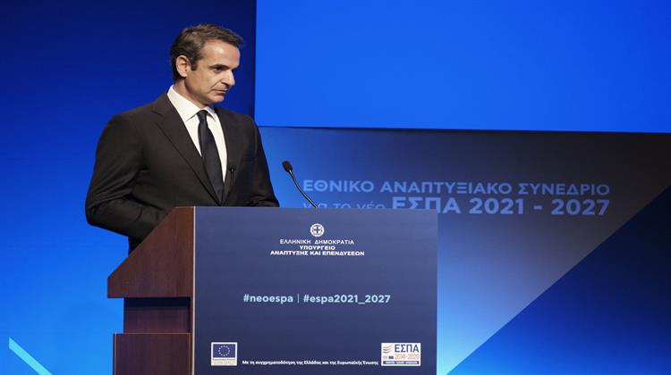 Κυρ. Μητσοτάκης: Μεγάλο Στοίχημα για Γόνιμη Βιώσιμη, Κυκλική και Πράσινη Ανάπτυξη, το Νέο ΕΣΠΑ